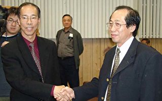 中華會館選出四大首長