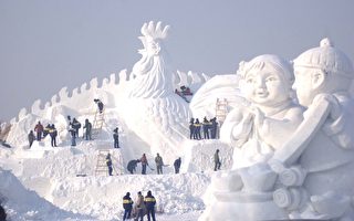 圖片:18米大型雪雕「金雞報曉」