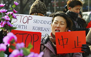 韩国人集会各地中国领事馆抗议