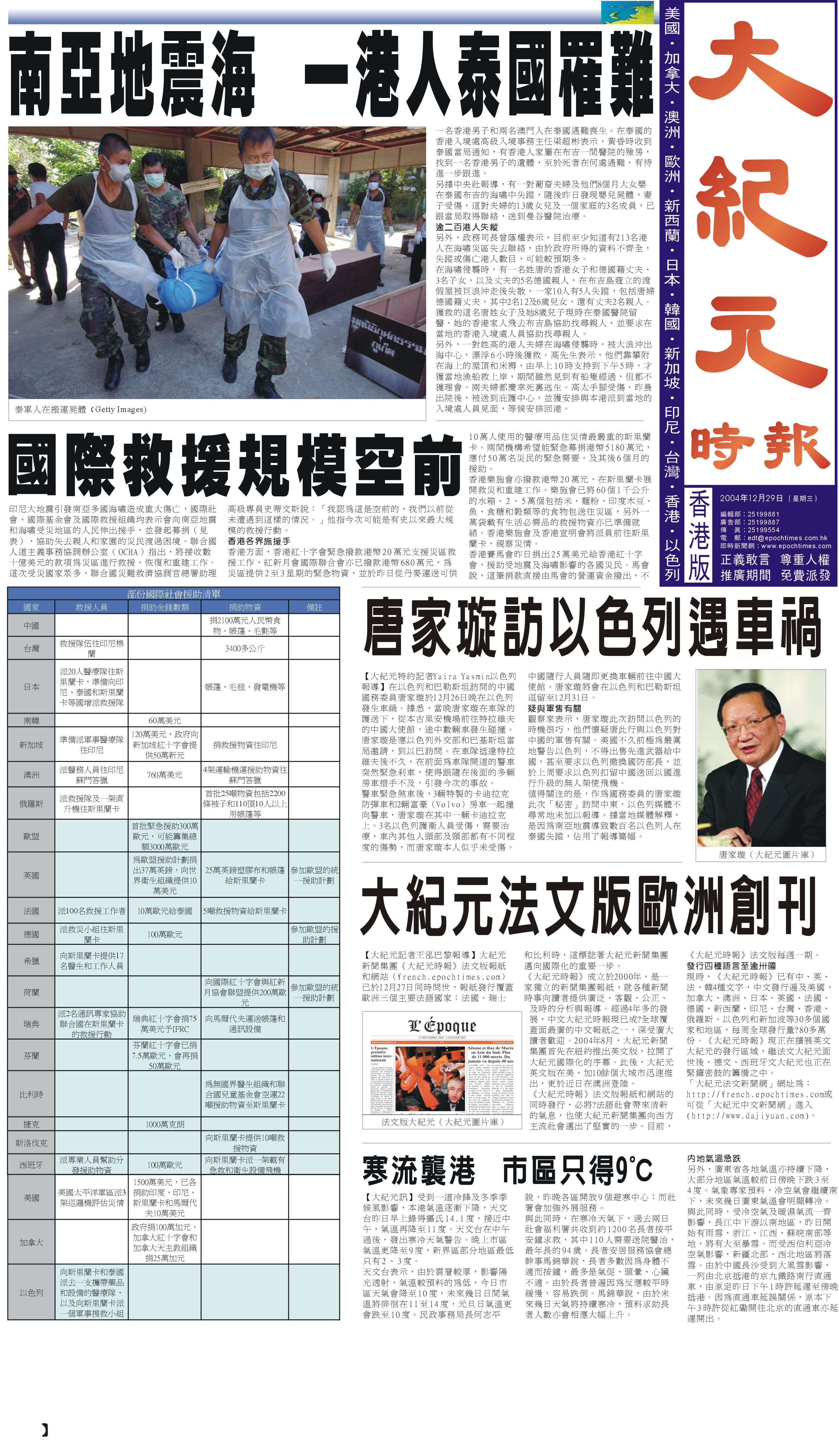 九评共产党》研讨会2日于香港举行| 大纪元