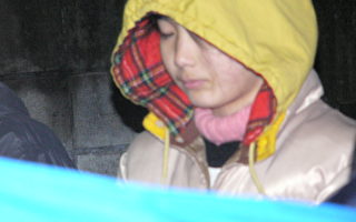 炼法轮功遭迫害 12岁女孩逃离中国
