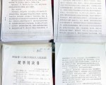 上天入地俱无路，百姓维权咋这难！