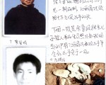江西司法腐敗:花錢能買人命