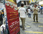 新唐人晚会传全港 东西神韵展辉煌
