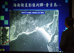 福衛二號影像 海嘯直撲內陸七、八公里