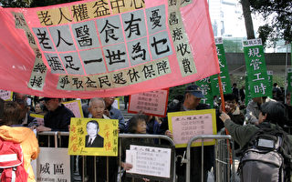 香港社福教育界人士评施政报告