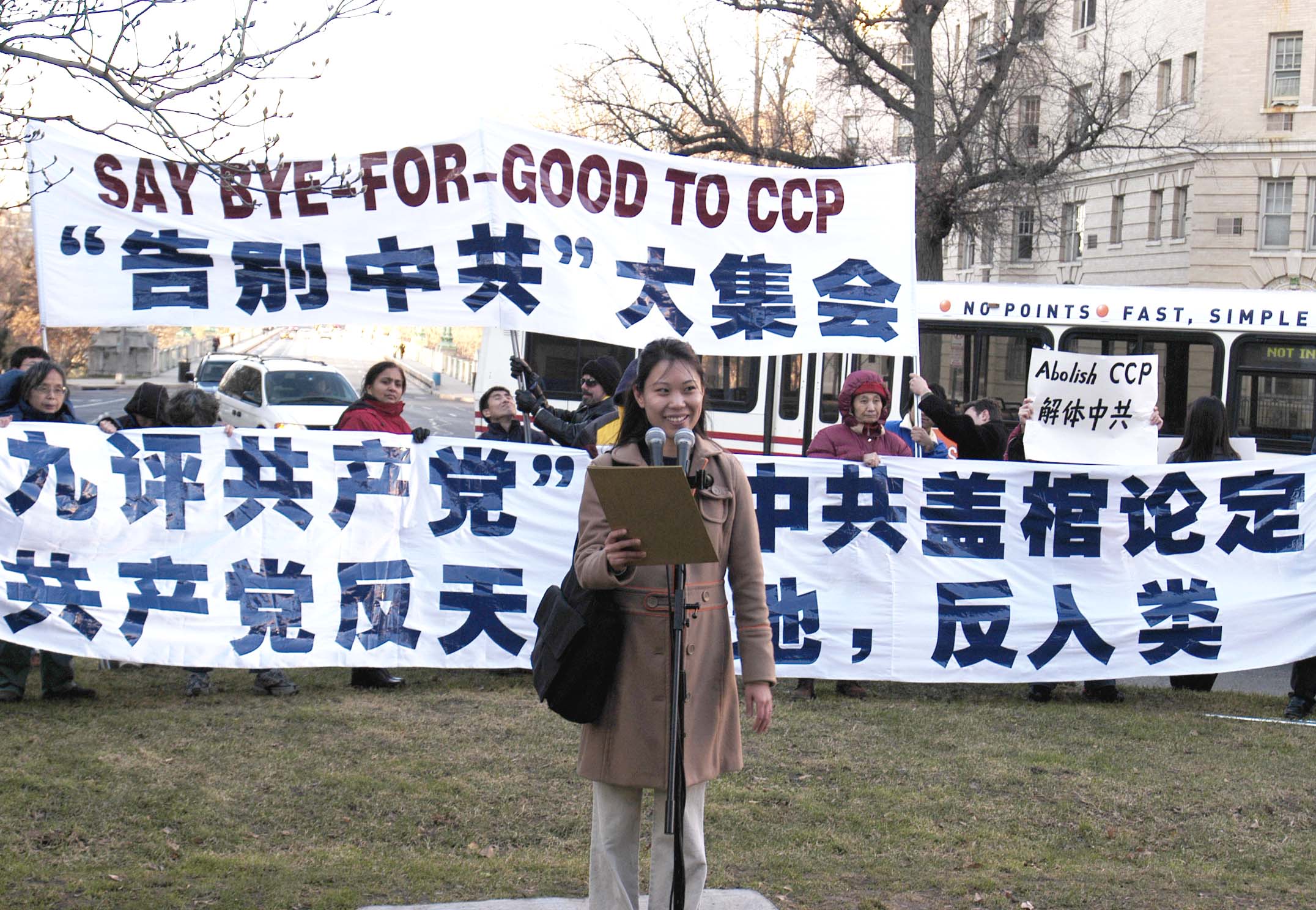 大華府地區大學學生群體代表﹑美利堅大學法學院人權中心及美裔亞太法律學生協會的Christine Moon小姐。大