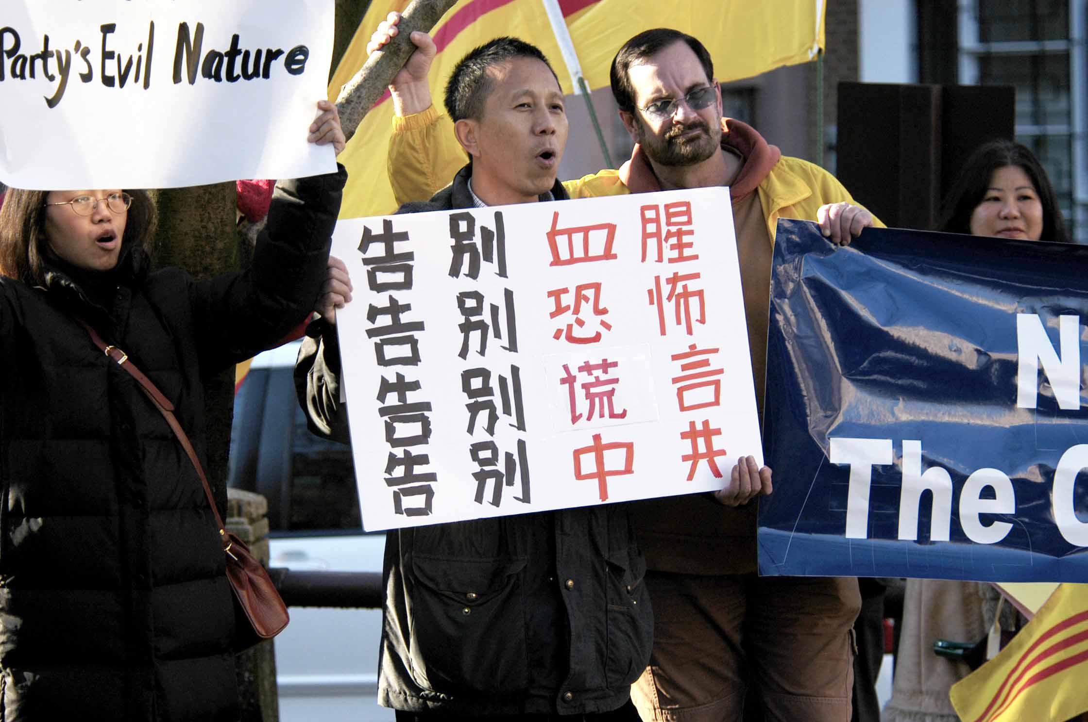 ﹐參加大華府「告別中共」集會的群眾向全球呼籲:「告別中共」,從今天開始;「告別中共」,從世界各地開始;「告別中共」,從我的內心開始。大紀元新聞圖片。