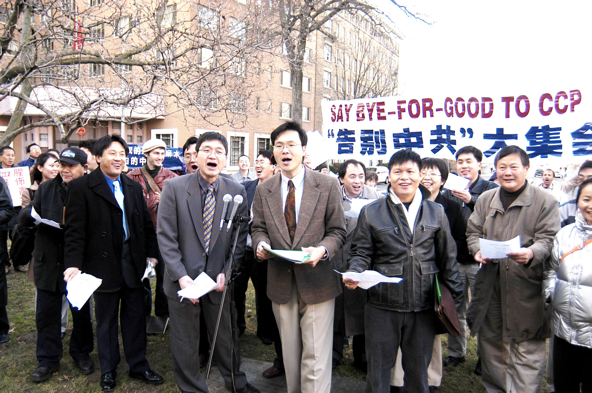 一月八日,在美國首都華盛頓中共駐美大使館前,約四十個華府僑社、人權團體和西方社團舉行“告別中共”大集會。20多位代表從不同的角度表達2005年新年的共同心願:從內心開始,“告別中共”。大紀元新聞圖片。