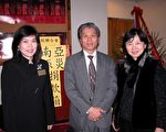 中文學校聯合會孫文華文學校賑災義演