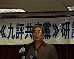 今钟: 透视马克思伪科学图腾