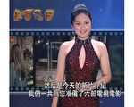 人物:才貌双全的杨琴韵