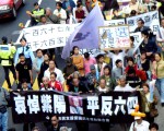 二千港人游行反官商勾结