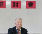 丁锡齐﹕中共应向中华民族认罪