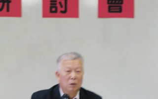 丁錫齊﹕中共應向中華民族認罪