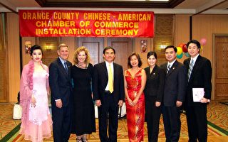 南加橙縣華商年會賴宗山接任新會長