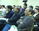 达拉斯再次举办“九评共产党研讨会”