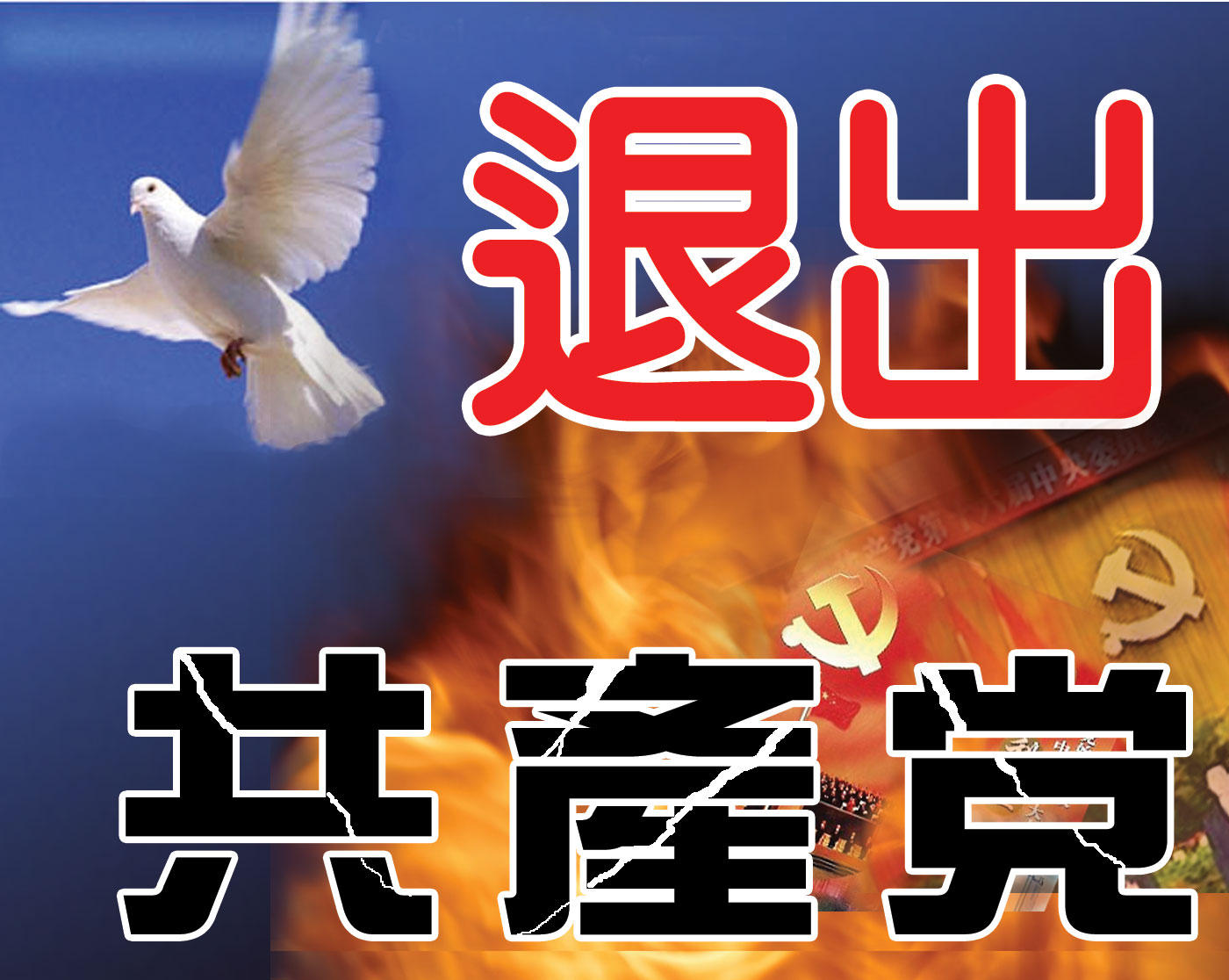 （大纪元）