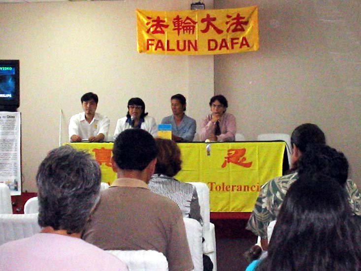 起訴曾慶紅新聞發佈會現場//明慧網