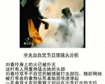 各國法輪功學員連續收到騷擾電話