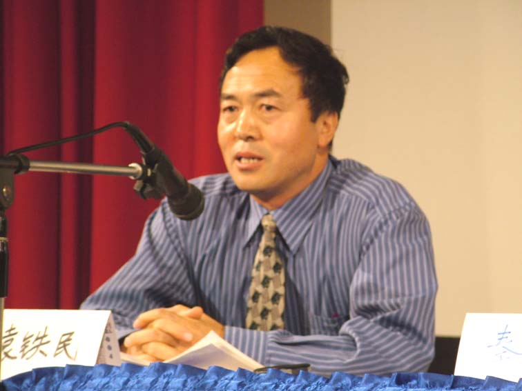 原西北大学政法系讲师袁铁民先生