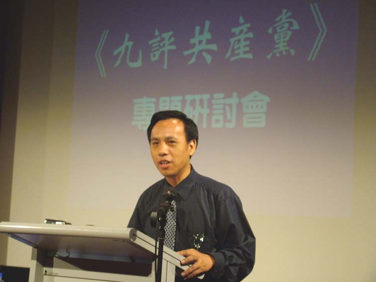 悉尼知名民运人士秦晋先生