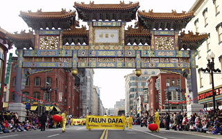 组图2﹕华府中国城庆祝新年游行 法轮功助阵