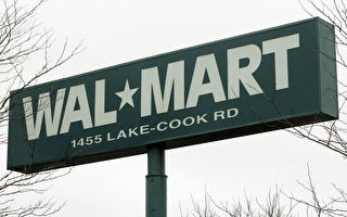 以大吃小 加国Wal-Mart面临指控