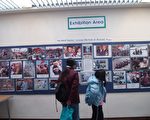 英國劍橋市舉辦悼念趙紫陽圖片展