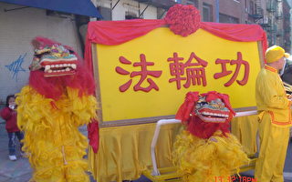 看中華文化﹕哇﹗紐約唐人街最壯觀的遊行隊伍﹗