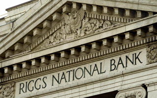 美國參議院報告皮諾切特的匿名帳戶在美國瑞格斯銀行（Riggs Bank）存有八百萬美元 (Getty Images 2004-4-20)