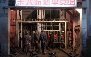 造成210名礦工喪生的遼寧省孫家灣礦區 (AFP PHOTO 2005-2-17)