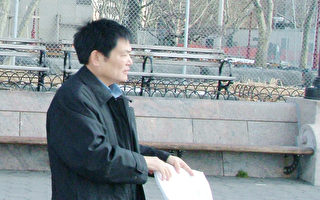 中科院副書記郭傳傑在紐約被控告