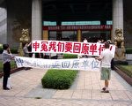 四川地质队员200多人抗议