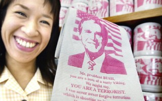 美對中國紙巾產品課反傾銷稅
