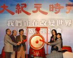 台灣大紀元日報創刊  扁李王馬同賀