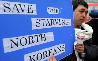 逃到中國北韓難民的悲慘命運