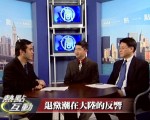 【熱點互動】退黨潮在大陸的反響