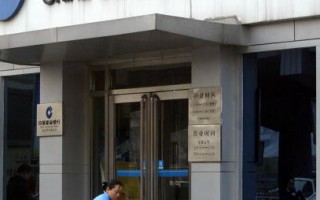 中国建设银行董事长张恩照遭扣查辞职