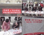 反反分裂法    此时不发声更待何时