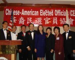 林元清就任南加州華裔民選官員協會新會長
