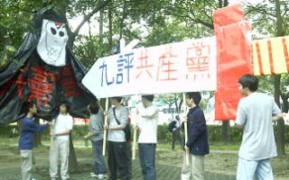 326現場目擊 青年學子除魔行動劇