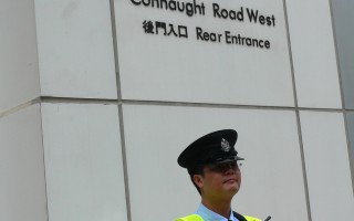 中聯辦是中共在港重要機關，每逢有任何請願活動在附近進行，香港警方都會在嚴陣以待。(大紀元)