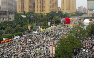 326游行  展现台湾人民意志及高度自制力