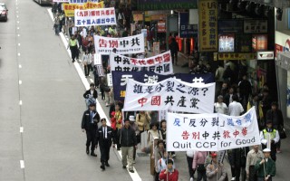 組圖二：香港市民聲援台灣326大遊行
