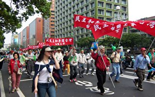 台湾326大游行 中共媒体恶意宣传