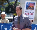 55万人退党(团) 洛杉矶新闻发布会声援