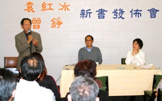 黃玉液：美哉、壯哉，袁紅冰