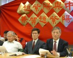 2004年10月16日在哥倫比亞大學舉辦的「趙紫陽與中國改革」研討會上。左起﹕孟玄﹑嚴家其﹑陳一諮。(大紀元)