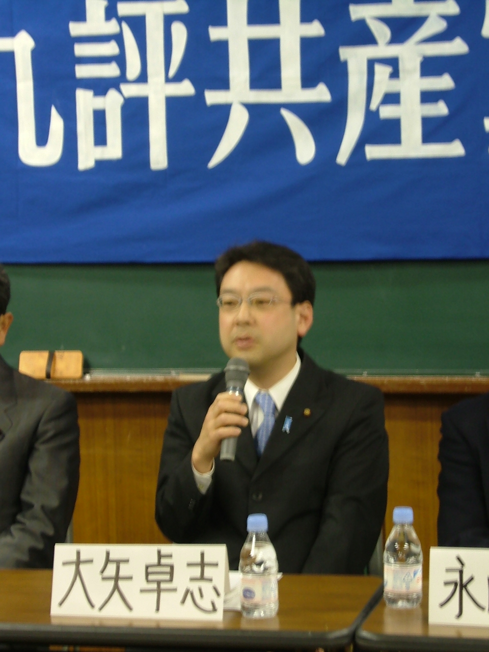 加古川市議員大矢卓志